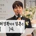45세 미혼 허경환 결혼 선언, 여친 있나? “2030년 안에 무조건”