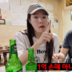 미자, 주식으로 1억 날리고 오열…♥김태현 “다음 날 또 몰빵”