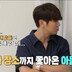 ‘살림남’ 환희, 74세 母 첫 알바에 속상…“왜 나한테 말 안 했냐”