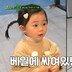 붐 첫째 딸 최초 공개…아이들과 다시 산으로? (최우수산)
