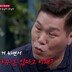 서장훈 진짜 화났다, “얼마 버는데 까부냐” (연애전쟁)