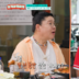 추신수, 죽을 때까지 매년 3억 받는다…“사망 시 아내→자녀에게 지급” (남겨서 뭐하게)
