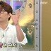이창호 아파트 청약됐는데 포기 충격, “27억 내라더라” (라스)