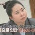결박 폭행 아니네?! ‘라면 부부’ 아내, 허언증 터졌다 (이혼숙려캠프)