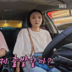 임원희, 이희진에 “자기야 출발할까?”…단둘이 강릉까지 갔다 (미우새)