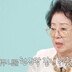 선우용여 뇌경색 투병… 60년만에 첫 매니저 (전참시)