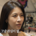 하지원 “남자에 별로 관심 없어…대시해도 몰라”