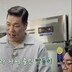 서장훈 “살찔까 봐 자제하는데”…1400억 크림빵 앞 무장해제