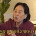 전원주 또 돈…유튜브 제작진 하차 이유 밝혀져 [DA이슈]