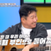 김범룡, 팬이 몰래 혼인신고해 ‘나도 모르게 유부남’…“아내가 둘째 부인”