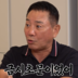 박미선♥이봉원 아들, 부모 숨기려 성까지 바꿨다…“나도 금시초문”