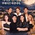 송가인→코요태, 릴레이 추석 인사…“행복한 일 가득하길”