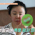 ‘귀순 배우’ 김혜영 “사업 실패·이혼…” 망가진 피부 고민 (터치미)