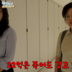 박정수, 230억 건물주다운 노후 플랜?…보증금 22억·월 500만원에 “마음에 들어”