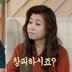 남편 휴대전화 속 의문의 사진…스튜디오 ‘역대급 충격’ (결혼 지옥)