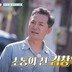 [공식] 김창옥, ‘남겨서 뭐하게’ 합류…이영자·박세리와 호흡