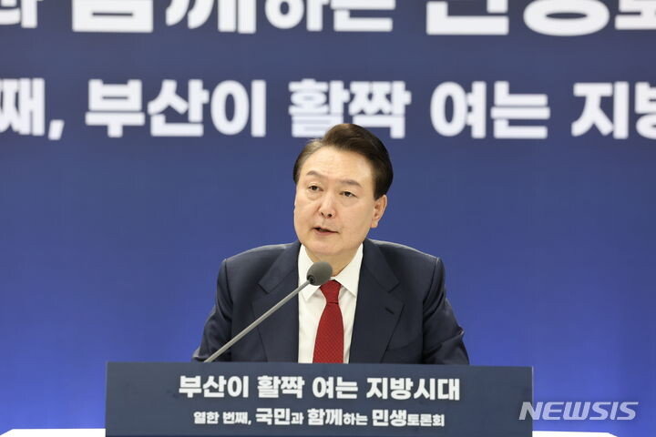 Yoon Seok-yeol Unveils Policy Package for Busan: Gadeokdo Airport, North Port Redevelopment, and Korea Development Bank Relocation