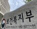 SOS도 못치고 떠난 ‘성북구 네모녀’