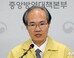 식약처 “美FDA 부적절 평가 시약, 한국서 안쓰는 제품”