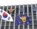 檢지휘부 물갈이 이어 이달중 경찰 인사… ‘경찰청장 후보’ 치안정감 최소 2명 교체