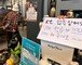KT 통신망 30분 이상 ‘먹통’…“대규모 디도스 공격 발생”