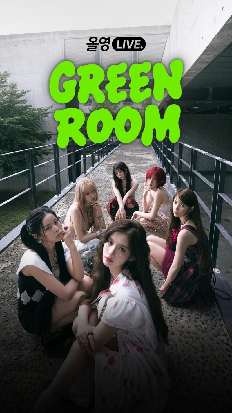 올리브영, K팝 라이브 커머스 ‘그린룸’ 론칭…첫 게스트는 엔믹스