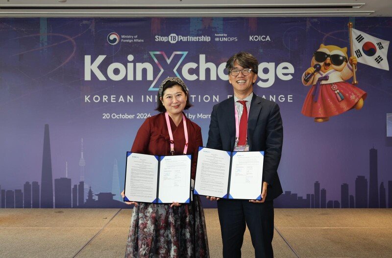 결핵 퇴치에 한국 기술 잇는다… 외교부·STBP, KoinXchange서 협약