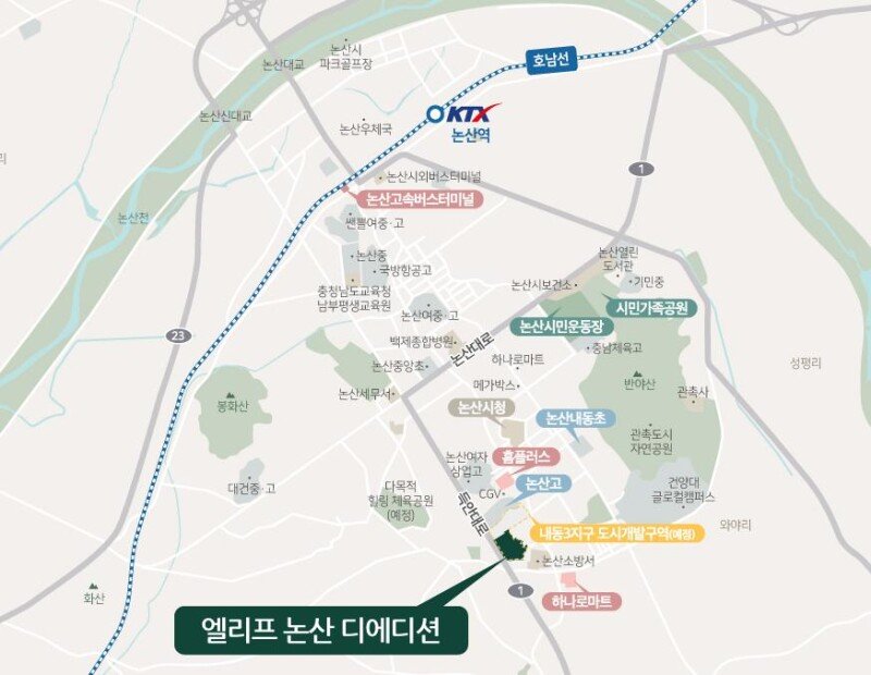 논산 내동에 10년 만의 새 아파트