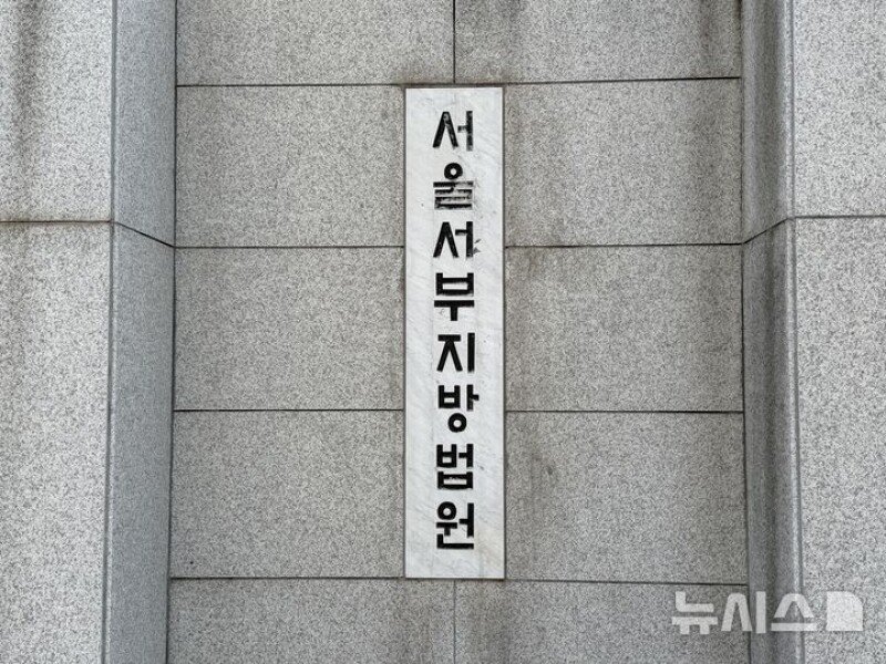 ‘尹 퇴진’ 외치며 대통령실 진입 시도…대진연 30여명 집유·벌금
