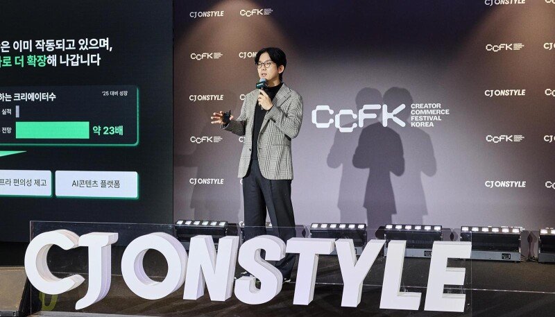 CJ온스타일, ‘크리에이터 커머스’ 공략 ON