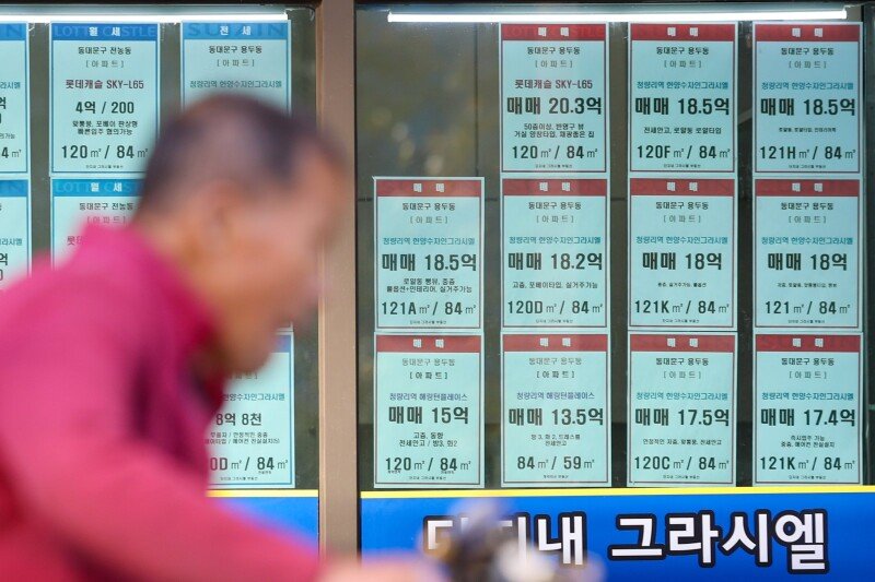 상·하위 20% 집값 격차 290배…전체 자산도 68.6배로 최대