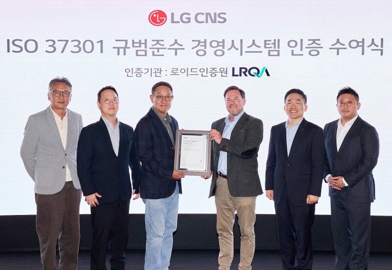 LG CNS, 준법경영 국제표준 인증 획득…사업 전반 컴플라이언스 체계 확립