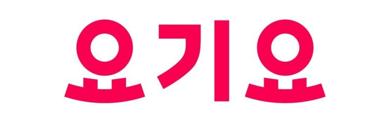 “인기 메뉴 주문시 최대 50% 포인트 적립”…요기요, 적립 프로모션 진행