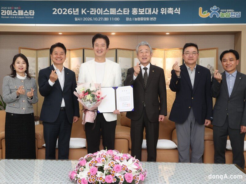 농협, 배우 정준호와 ‘K-라이스페스타’ 홍보