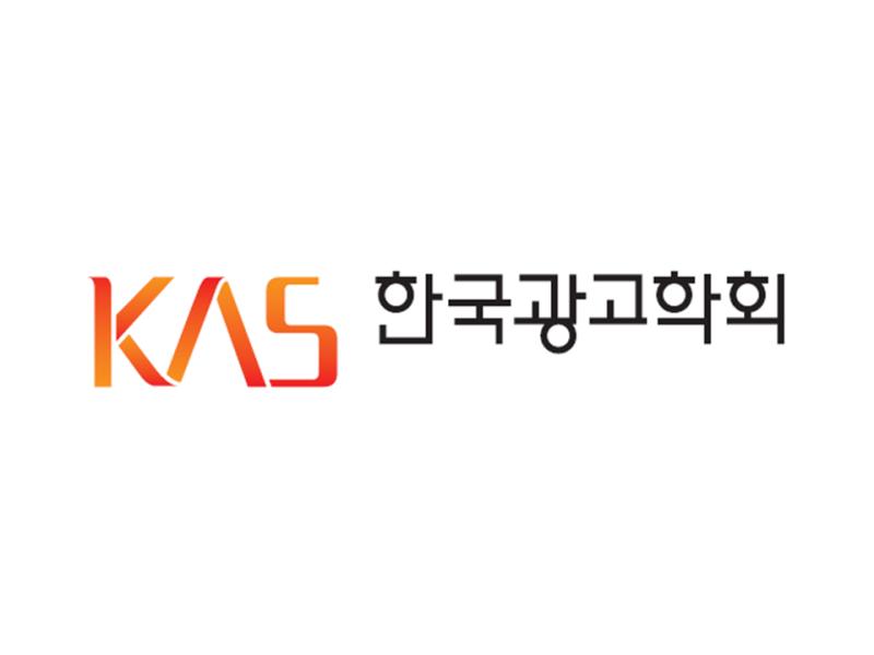 한국광고학회, ‘2026 올해의 브랜드상’ 시상식 개최