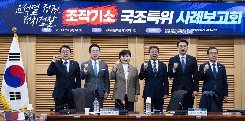 與 ‘조작기소 특검법’ 재시동…野 “공소취소 빌드업” 반발