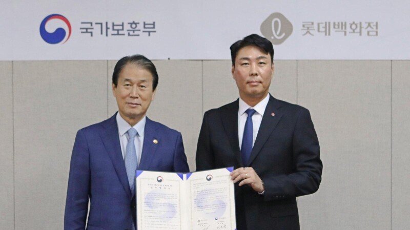 보훈부와 손잡고 ‘일상 속 보훈’ 확산