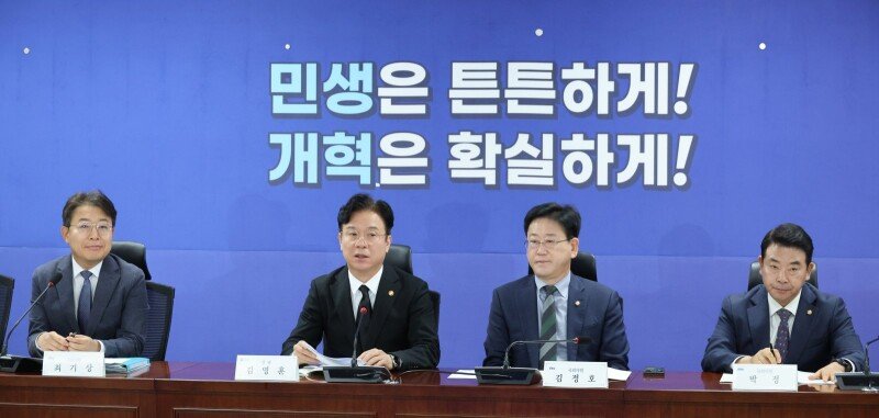 당정 “퇴직금 사외적립 단계적 의무화…기금형 퇴직연금 활성화”