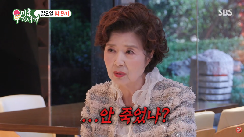 윤미라, 75세까지 독신…과거 청혼남 떠올리며 “안 죽었나?”