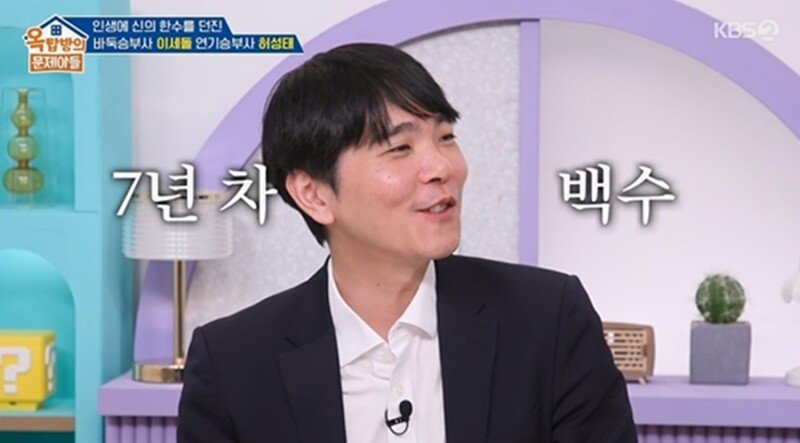7년 백수 이세돌, ‘우승상금 100억’ 입 열었다 “총액 세고 있지 않아” (옥문아)