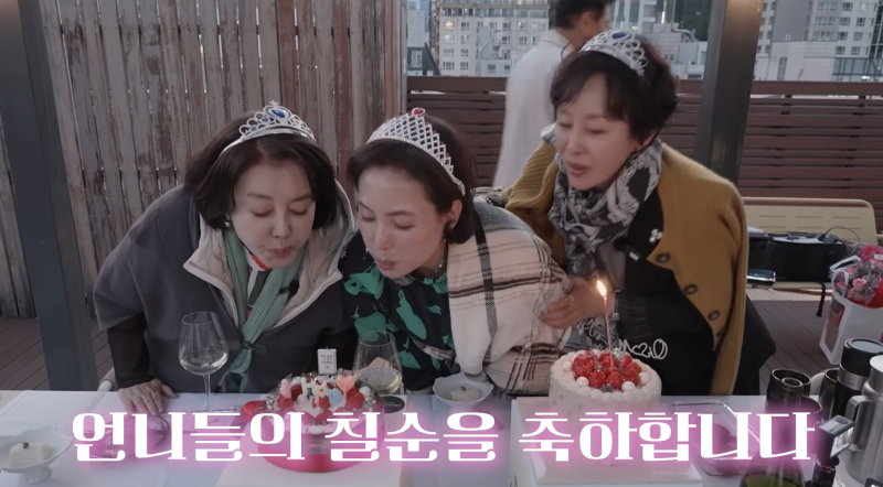 70세 여배우들, 명품 사모님룩 입고 생일파티…“한 벌에 500만 원”