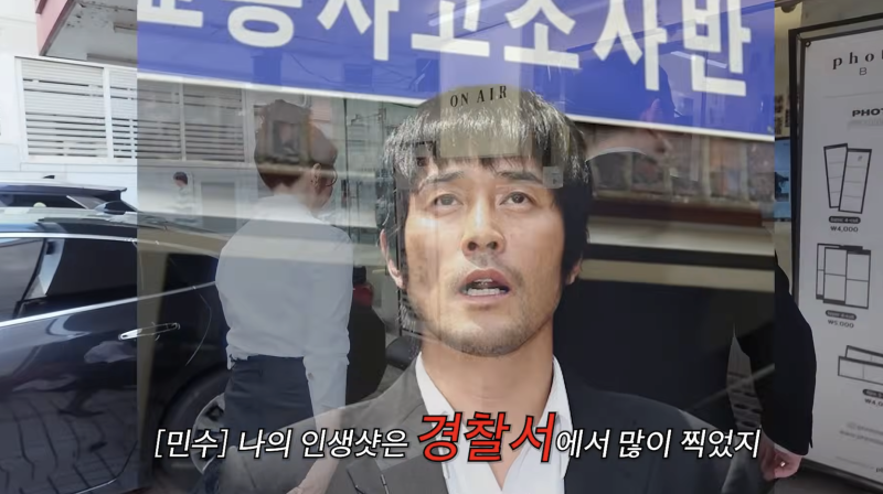 최민수 “인생샷은 경찰서·법원 앞에서 많이 찍었다”…강주은 폭소