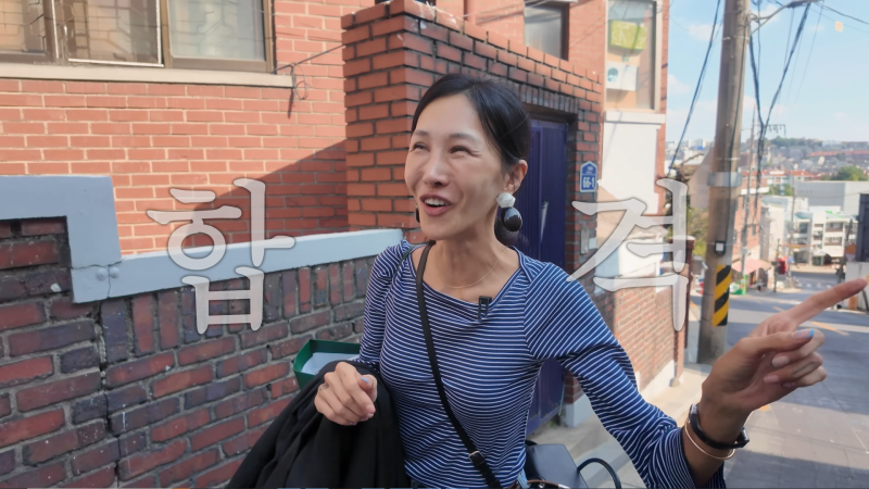 ‘♥엄태웅’ 윤혜진, 딸 선화예중 합격에 눈물…“소리 지르고 울었다”