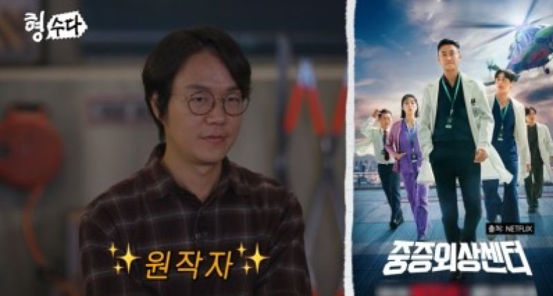 ‘중증외상센터’ 이낙준, 30억 부자설 해명…주지훈 명대사 비화까지