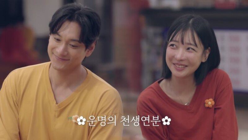 김요한♥오연희, 내년 4월 결혼하나…“아들·딸 하나씩” (신랑수업2)