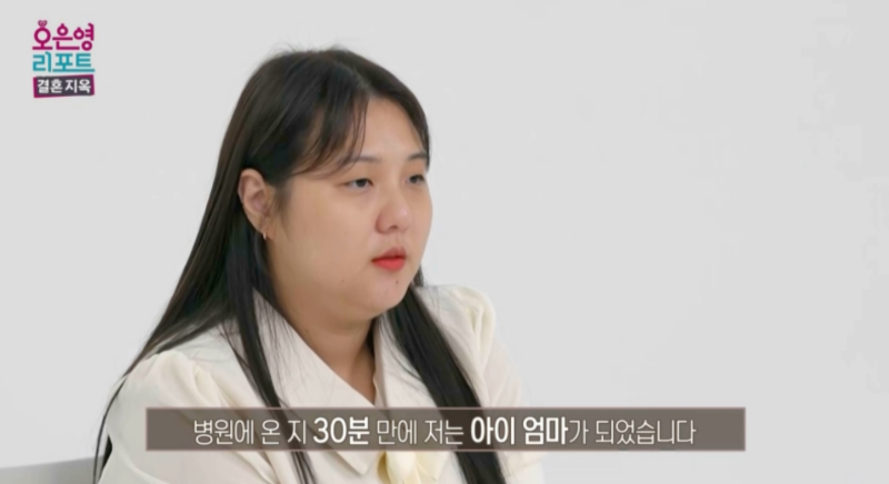 ‘결혼 지옥’ 아내, 9개월간 임신 몰랐다…“암인 줄 알았는데 아기”