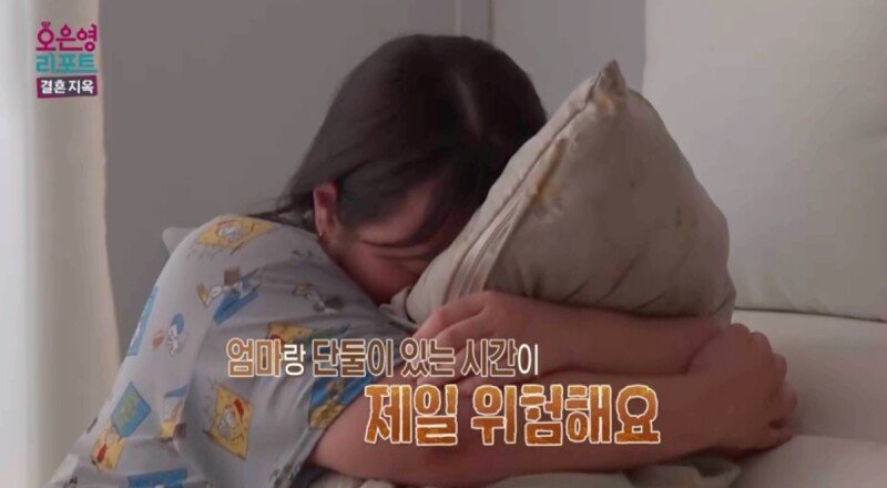 “이건 아동학대 맞습니다”…오은영 박사, 신고 예고 (결혼 지옥)