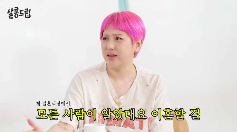 서인영, 재혼 앞두고 초혼 비화 폭로…“신랑 측 하객 5명뿐”