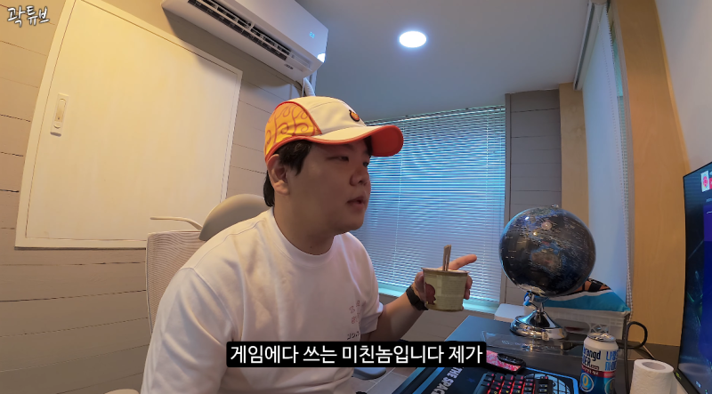 ‘100억 재산설’ 곽튜브, BMW 타면서도 차 살 돈 없다?…“게임에 다 썼다”