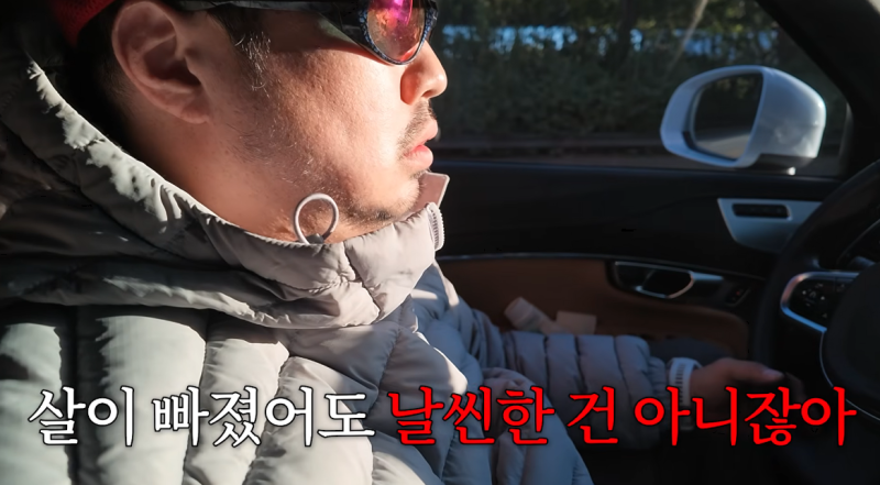 강재준, 101kg→93kg 감량했는데…신기루 “날씬한 건 아니잖아”